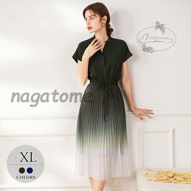 まとめ販売 ワンピース アコーディオンプリーツ ウエスト紐 膝下丈 クラシカル フレンチスリーブ 女子旅 シック 食事会 ドライブ 爽やか 大人可愛い Wge38 純正ショップ Superavila Com