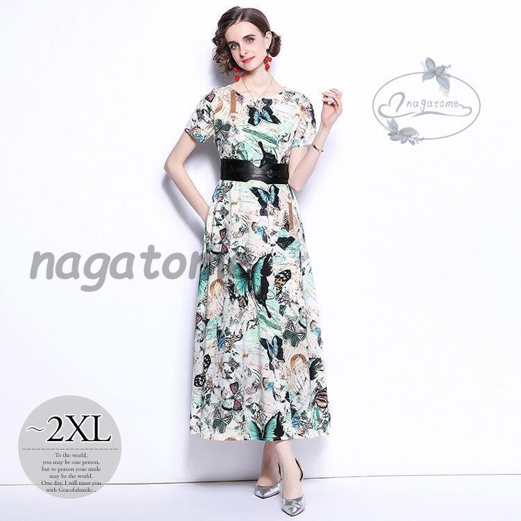 セール本物 ワンピース ラウンドネック 半袖 ウエストマーク 蝶 総柄プリント ロングワンピース 絵画風 甘め ストリート リゾート 食事会 大人可愛い Wgb36 激安本物特別価格 Www Superavila Com