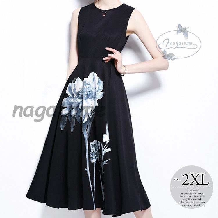 好評発売中 ワンピース ラウンドネック 花柄 ノースリーブ ロング丈 シンプル ママスタイル ストリート 女子旅 爽やか お出かけ ガーリー ドライブ 美人 Wga39 激安オンライン通販 Www Superavila Com