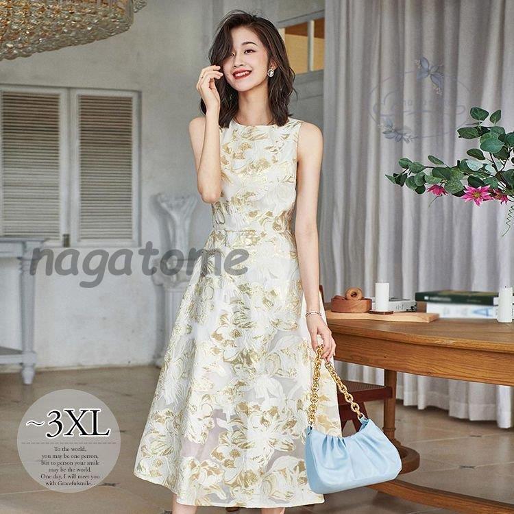 人気絶頂 セレブスタイル ロングワンピース ウエスト切替 ノースリーブ フレアワンピ ラウンドネック ワンピース 品のあるデザインの主役級コーデ 甘め Reg お呼ばれ 清楚 入学式 食事会 ワンピース チュニック Aquabarroso Com