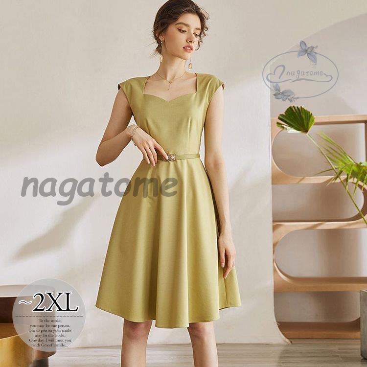 買取り実績 キュート 膝丈ワンピース ウエストマーク ノースリーブ ワンピース シンプルなガーリーファッション 甘め Rec23 休日スタイル 定番 ガーリー ママスタイル シンプル スクエアネック ワンピース チュニック Gein Vn