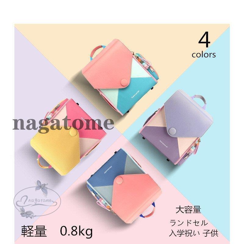 22年春の プレゼントかわいい ギフト ランドセル ランドセル かわいいデザイン 教科書ノート男の子女の子 多機能 おしゃれ 通学リュック おしゃれ 軽量 防水 通学バッグ 軽量 大容量 型落ち バッグ ランドセル Gfcintl Com