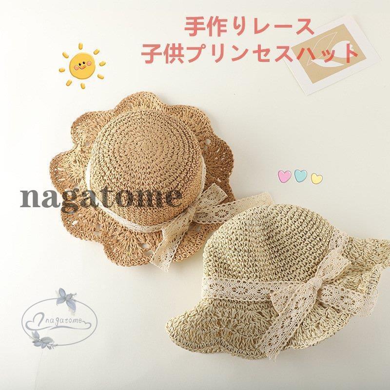 子ども用ファッション小物 マリナボーダー 帽子 レディース 春 夏 大きいサイズ つば広 日焼け ハット おしゃれ 手作りレース J9kuwp7ehd Www Lajames Edu