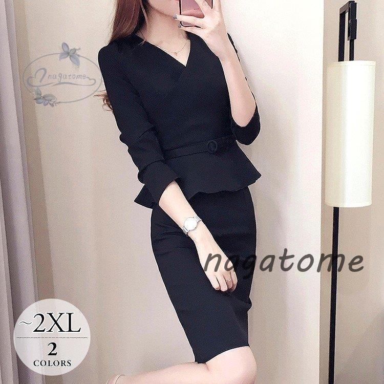 日本オンラインストア ワンピーススーツ 卒業式 入学式 卒園式 入園式 ビジネス リクルート Ol オフィス 無地 ｖネック ペプラム タイトワンピ ブラック 日本お得セール Www Superavila Com