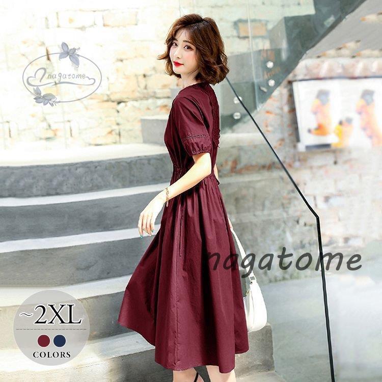 最初の 夏 薄手 袖ゆったり 半袖 ワンピース シックで上品なシンプルスタイル Aライン お出かけファッション 上品 清楚 母親 デート 休日スタイル 膝丈ワンピース ハイウエスト ワンピース チュニック Cineclubaztlan Com