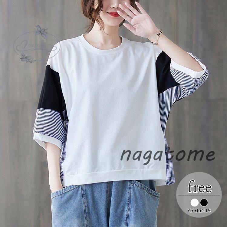 Tシャツ ナチュラルコーデ ボーイッシュ ママスタイル ママ 休日スタイル 定番 ドライブ デート かわいい お出かけファッション Ng0714 Gg361 永留幹也 通販 Yahoo ショッピング