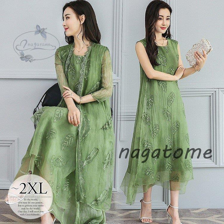 ロングドレス ロングワンピース リゾート レディース 大きいサイズ 結婚式 パーティー 母親 夏 きれいめ グリーン シフォン ミセス Ng0714 Gg70 永留幹也 通販 Yahoo ショッピング