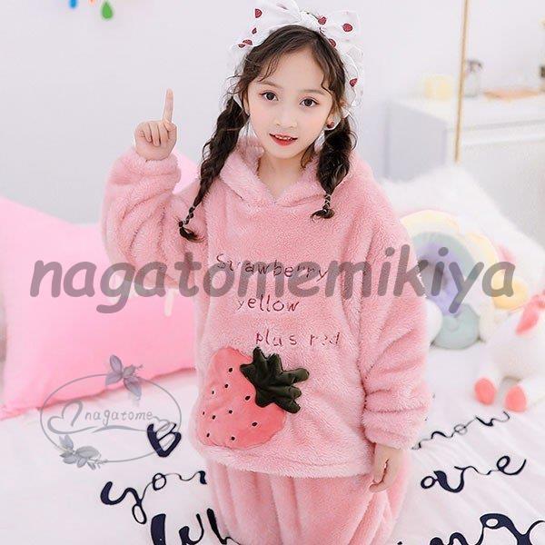 即発送可能 2点セット 子供 バスローブ パジャマ 女の子 フード付きガウン ルームウェア 冬用 暖かい 部屋着 キッズパジャマ 可愛い 厚手 子供 モコモコ ネグリジェ 偉大な Turningheadskennel Com
