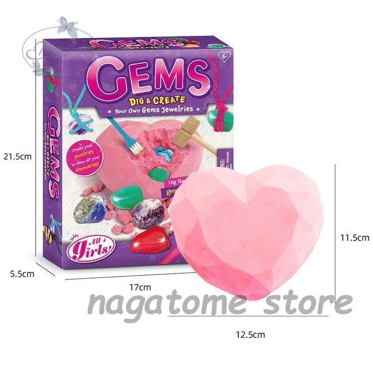知育玩具 女の子 プレゼント 誕生日プレゼント 入学祝い クリスマスプレゼント 化石 発掘 宝石 おもちゃ 6歳 7歳 8歳 9歳 10歳 キット 知育 知的 興味 Ng01 Gmcw213 永留幹也 通販 Yahoo ショッピング