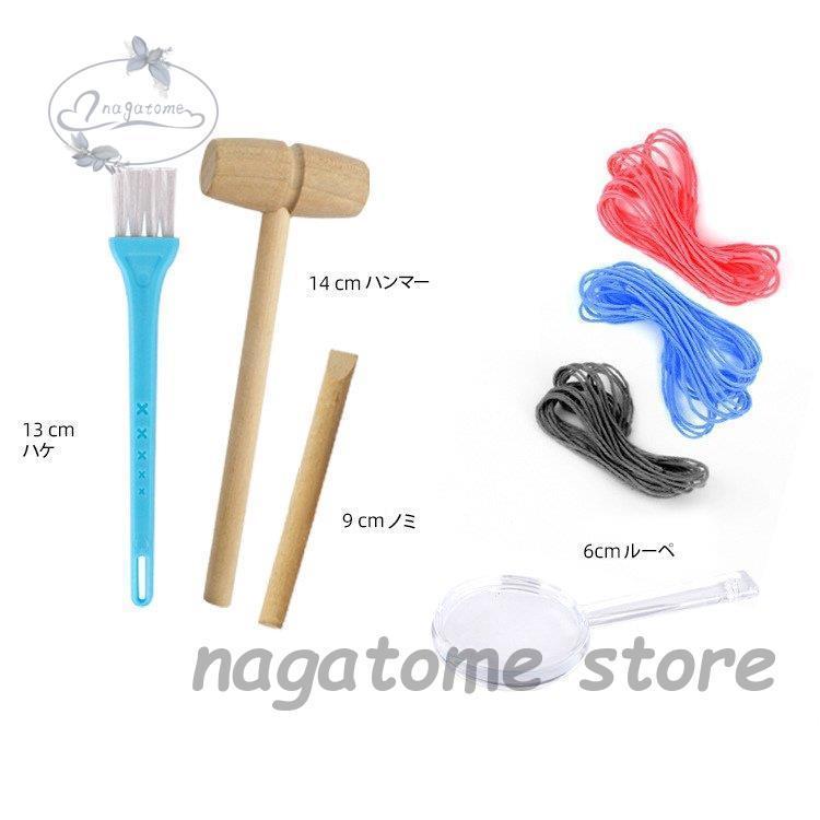知育玩具 女の子 プレゼント 誕生日プレゼント 入学祝い クリスマスプレゼント 化石 発掘 宝石 おもちゃ 6歳 7歳 8歳 9歳 10歳 キット 知育 知的 興味 Ng01 Gmcw213 永留幹也 通販 Yahoo ショッピング