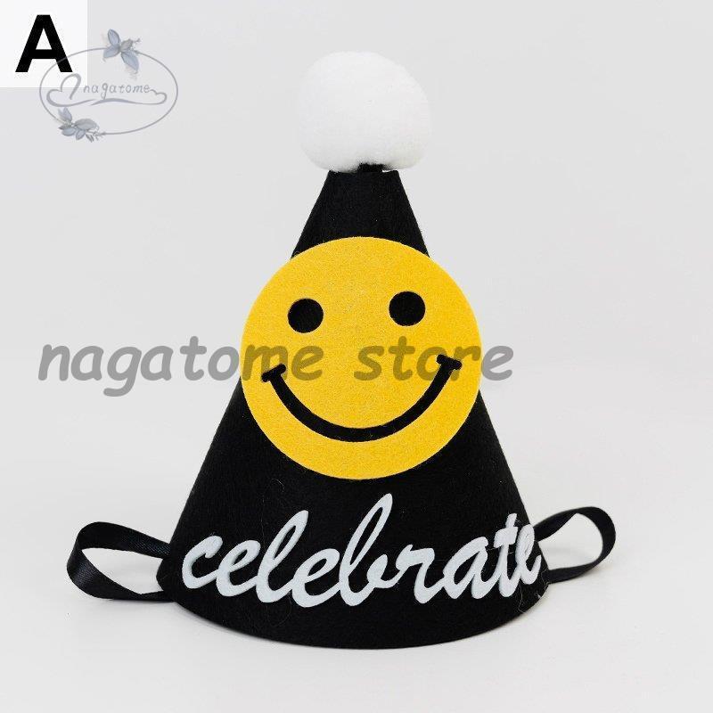 ホビー パーティー イベント用品 パーティーグッズ パーティハット お誕生日 ポップ 英文字 リボン 星 笑顔 イエロー ブラック Ng01 Gmzs7 永留幹也 通販 Yahoo ショッピング