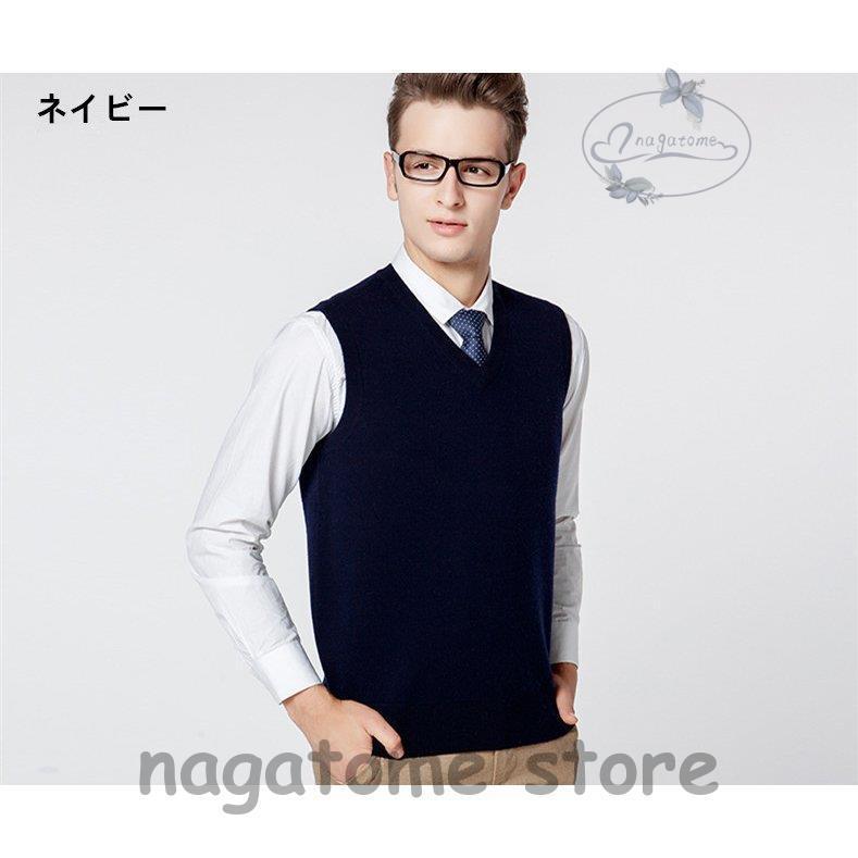 ファッション ニットベスト メンズ ウール ウォッシャブル 洗える 冬 秋 グレー スーツ ベスト セーター S 3l 無地 Vネック ニット ビジネス 前開き サイズ L Dev Jlstudios Square5 Com
