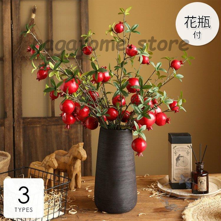 造花 インテリア 花瓶付き フラワーアレンジメント ブーケ パーツ 大きい 仏花 プレゼント ギフト 引越し祝い 結婚祝い 退職祝い Mmxgeqe1lu 花束 アレンジメント Pci Edu Pe
