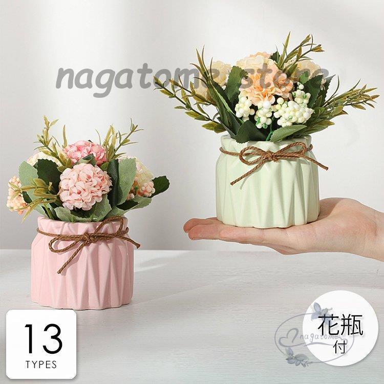 造花 インテリア 花瓶付き フラワーアレンジメント ブーケ パーツ 大きい 仏花 プレゼント ギフト 引越し祝い 結婚祝い 退職祝い Ng0 Gmhp36 永留幹也 通販 Yahoo ショッピング