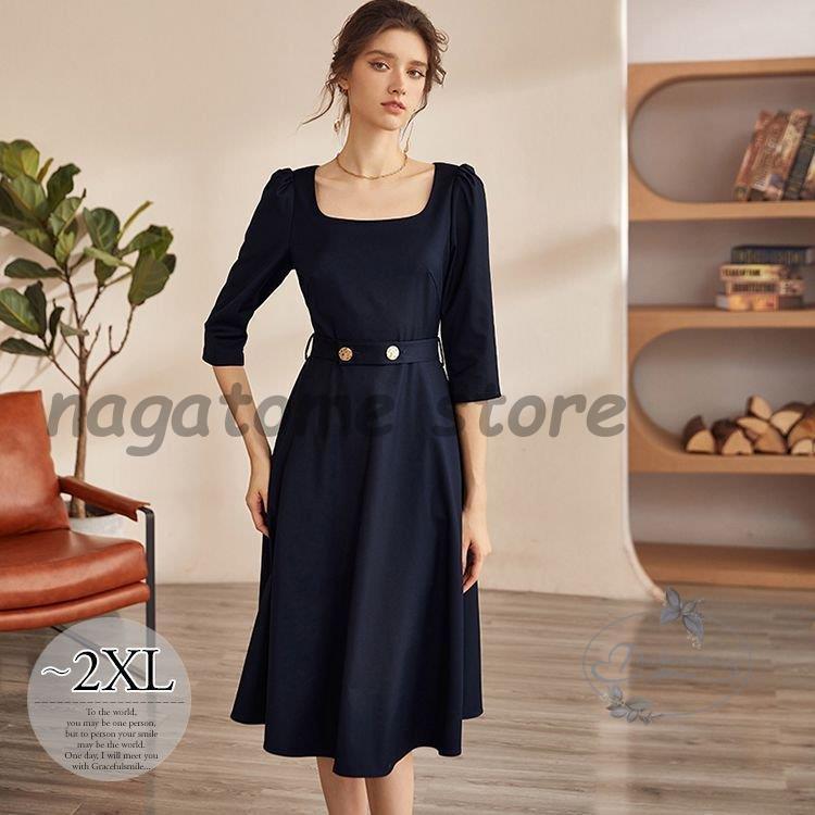 一 番 安い通販 ワンピース フレアワンピ 7分袖 ウエストマーク ハイウエスト 膝下丈 ベルト 金ボタン 上品 スクエアネック 大人可愛い 定番 可愛い お出かけ キレイ目 日本正規店 Www Superavila Com