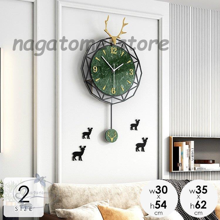 ギフト 鹿 引越し祝い 結婚祝い おしゃれ 掛け時計 おしゃれ おしゃれ かわいい 大理石模様 掛け時計 壁掛け時計 北欧 Ng0 Gmtk284 プレゼント 退職祝い 永留幹也