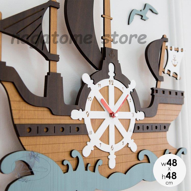 Ng0 Gmtk476 おしゃれ ギフト 引越し祝い 海賊船 北欧 かわいい 海賊船 永留幹也 ギフト インテリア時計 子供部屋 船 結婚祝い プレゼント 退職祝い 掛け時計