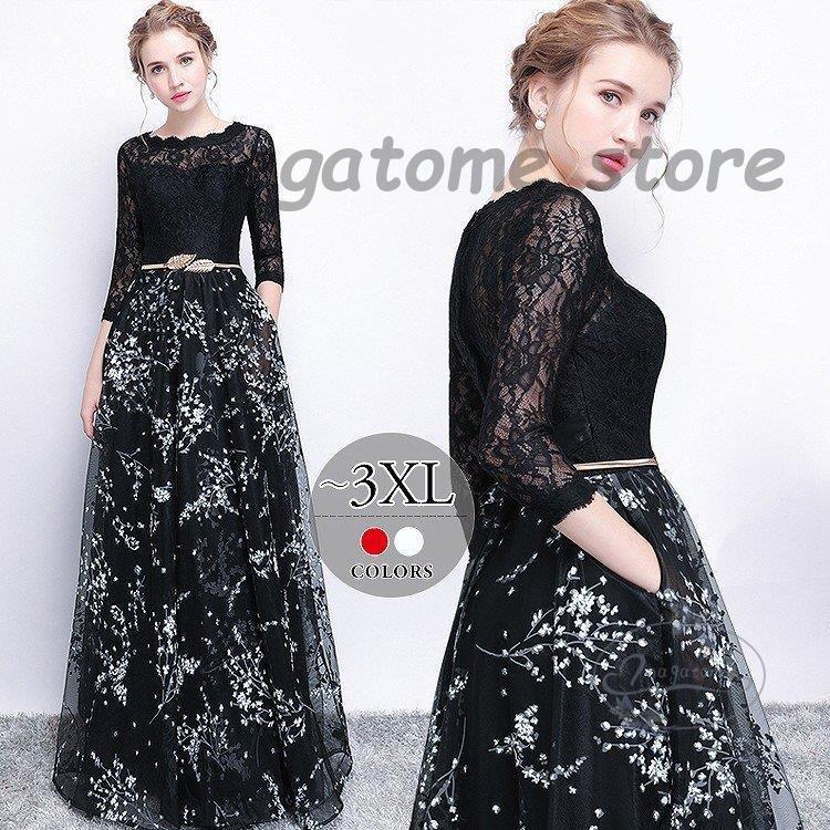 ロングドレス 披露宴 母親 レディース 大きいサイズ パーティードレス 結婚式 ワンピース 発表会 演奏会 ステージ 舞台 ミセス Ng0 Gmzh144 永留幹也 通販 Yahoo ショッピング