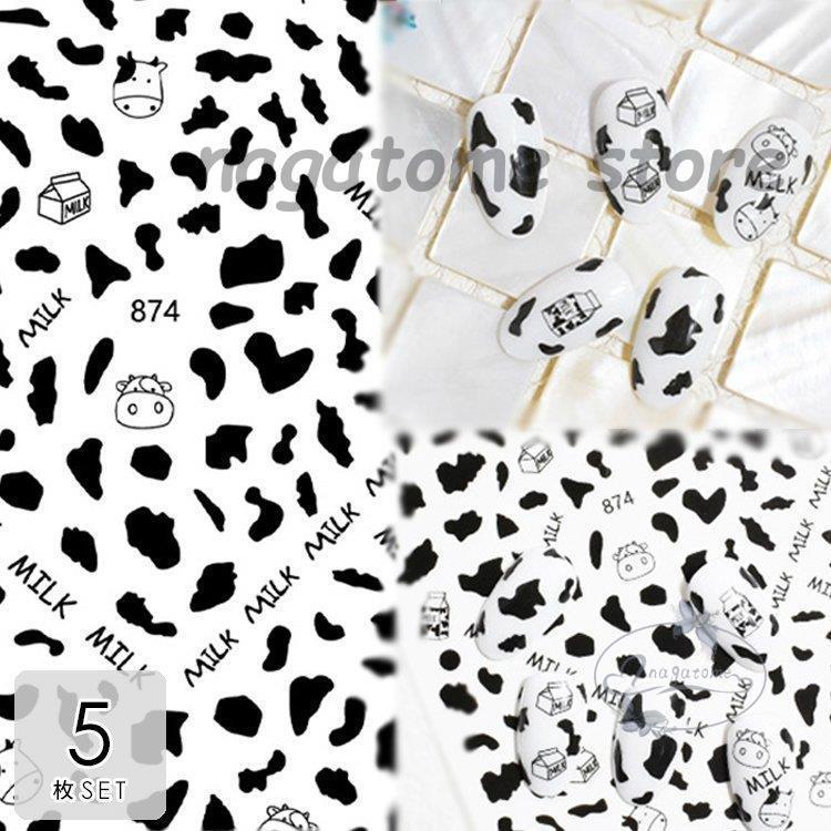 ネイル ネイルシール パーツ デコパーツ セルフネイル 春ネイル ネイルアート デコ アニマル柄 ハート ブラック 母親 シンプル Ng0 Gmzh296 永留幹也 通販 Yahoo ショッピング