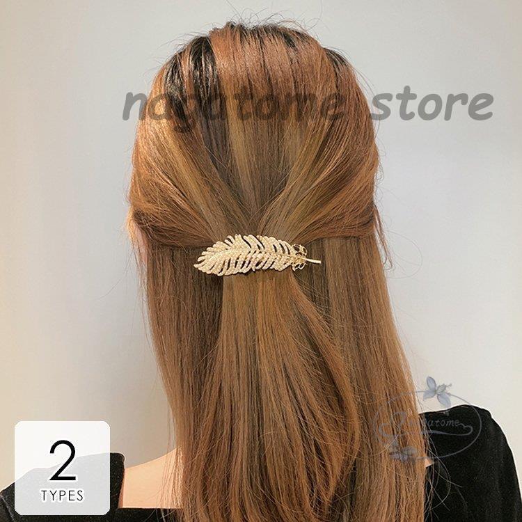 バレッタ アクセサリー ジュエリー アクセ ヘアアクセ ヘアアレンジ バレッタ リーフ パール ハーフアップ 上品 ゴールド ホワイトシャビーシック Ng0 Gmzh4 永留幹也 通販 Yahoo ショッピング