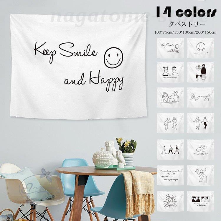 タペストリー 現代 おしゃれ 手描き風 線画 大きい ファブリック インテリア 壁 ポスター 壁掛け 絵 布 癒し 家 部屋 飾り シンプル 背景布 新築祝い ギフト Nt Gzks146 永留幹也 通販 Yahoo ショッピング