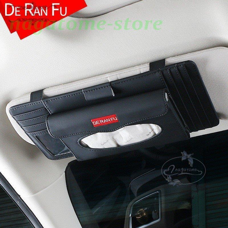 車用 ティッシュケース 車 ティッシュボックス Cdケース 多機能車用品 サンバイザー レジャー ケース C7xjx1ihzo 車 バイク 自転車 Tdsc Sn