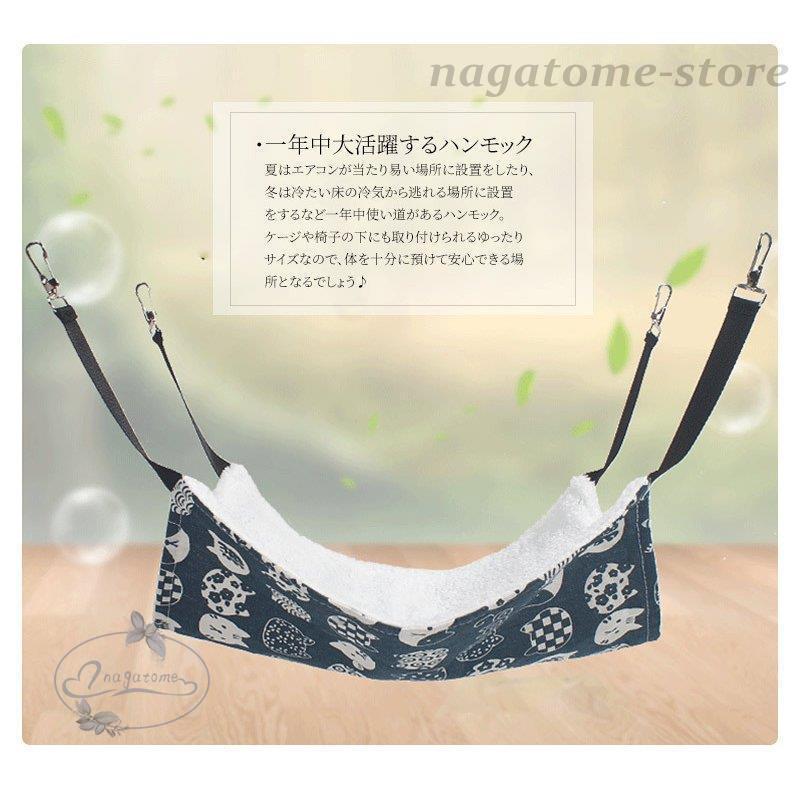 猫 ハンモック キャットハンモック ケージ用 椅子 猫グッズ ペットベッド ペット ボア 小動物 多頭 リバーシブル オールシーズン フック付き 冬 夏 両用 :nt0109-sicw93:永留幹也 - 通販 - Yahoo!ショッピング 猫 ハンモック キャットハンモック ケージ用 椅子 猫グッズ ペットベッド ペット ボア 小動物 多頭 リバーシブル オールシーズン フック付き 冬 夏 両用 :nt0109-sicw93:永留幹也 - 通販 - Yahoo!ショッピング