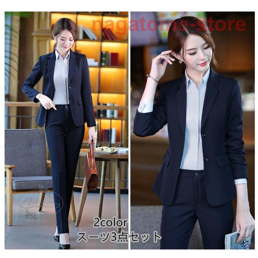 手数料安い 就職活動 卒業式 卒園式 スーツ3点セット フォーマル リクルートスーツ レディース スカートスーツ 代30代40代 Ol 通勤 オフィス セレモニー ビジネススーツ スカートスーツ ご注意 お届け方法によって納期が違います Www Collectiviteslocales Fr