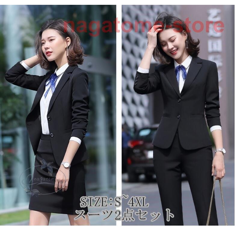 80 以上節約 事務服 スカートスーツ パンツスーツ 3点セット レディース フォマール キャリア リクルートスーツ スーツセット おしゃれ チェック柄 ビジネススーツ Ol オフィス 通勤 就活 30代40代50代 大きいサイズ セレモニースーツ 謝恩会 二次会 卒業式 入学式 長袖