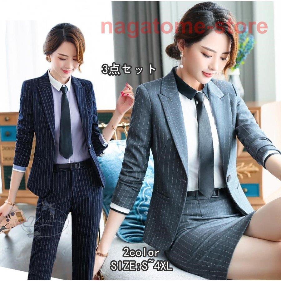 リクルートスーツ ストライプ パンツスーツ レディース3点セット 30代 40代 結婚式 スカートスーツ 大きいサイズ お洒落 発表会 お宮参り 入学式 卒業式 通勤 Ol 人気激安