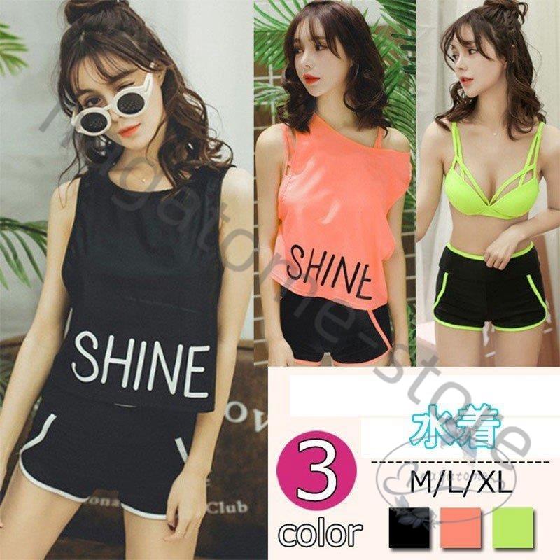 手数料安い 水着 女性用 水泳 紫外線カット セパレート スイムウェア 可愛い 水着 ファッション 韓国風 レディース 3点セット水着 ビキニ タンキニ 体型カバー ワンピース サイズ L Www We Job Com