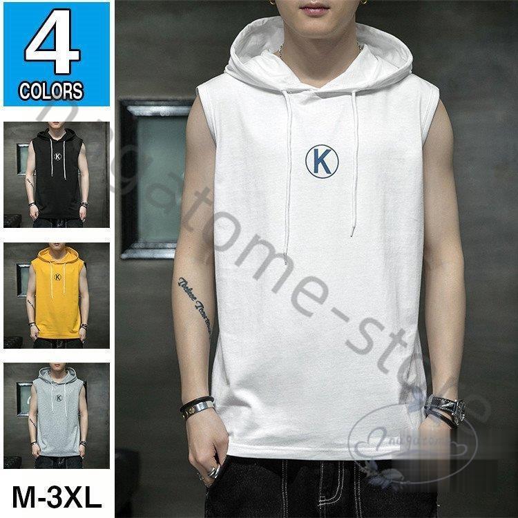ベスト メンズ パーカー ノースリーブ 無袖 フード付き スポーツ カジュアル プリント 夏パーカー 夏新作 父の日 Nt0419 8mnxz105 永留幹也 通販 Yahoo ショッピング