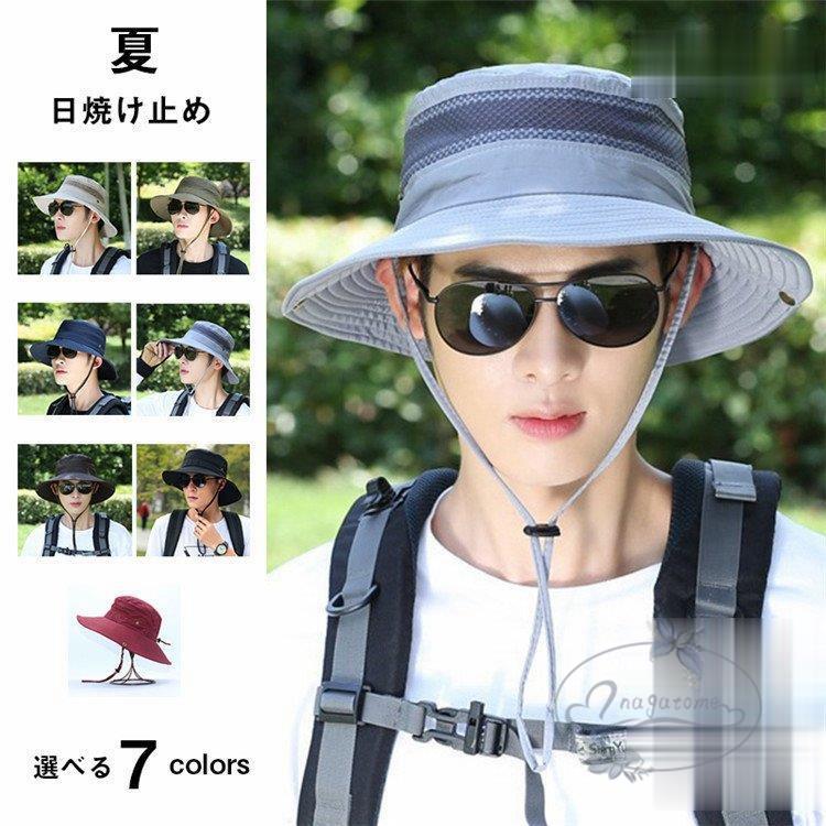 最も完璧な 帽子 バケットハット 帽子 つば広 日よけ 折りたたみ 紐付き Uvカット サファリハット メンズ レディース バケットハット 帽子 つば広 日よけ 折りたたみ 紐付き Uvカット 春 夏 Www Threeriversofs Com