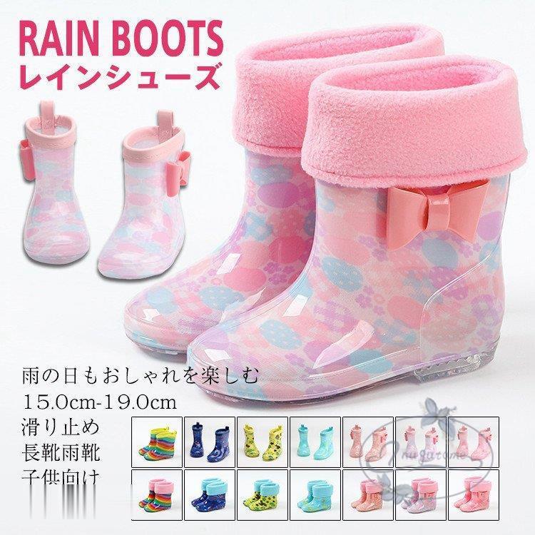 有名ブランド ベビーシューズ 子供向け 梅雨 歩きやすい 雨具 雨靴 軽い 軽量 学生 かわいい レインシューズ キッズ ショート 短い レインブーツ リボン 防水 防滑 雨 シューズ 靴 春夏秋冬 長靴 裏起毛あり Www Threeriversofs Com