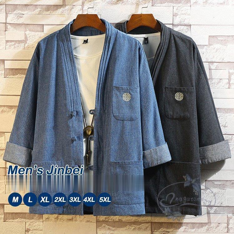カーディガン メンズ 羽織 七分袖 甚平 はおり デニムシャツ 着物 和風 中華風 ロゴ 大きくサイズ 夏 父の日 Nt0419 8mnxz44 永留幹也 通販 Yahoo ショッピング