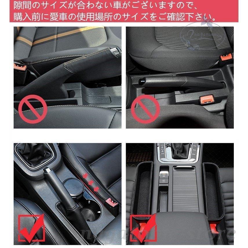 車用 サイド収納ボックス 運転席/助手席兼用 落下防止 カップホルダー シートポケット コンソール 車グッズ 車載 ゴミ箱 隙間活用 整理 カー用品 小物入れ :nt0926-snh180:永留幹也 - 通販 - Yahoo!ショッピング 車用 サイド収納ボックス 運転席/助手席兼用 落下防止 カップホルダー シートポケット コンソール 車グッズ 車載 ゴミ箱 隙間活用 整理 カー用品 小物入れ :nt0926-snh180:永留幹也 - 通販 - Yahoo!ショッピング