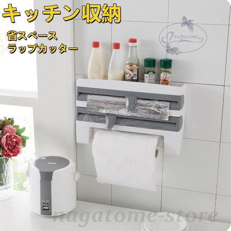 収納 収納ボックス 収納ケース キッチン収納 収納アイデア 引越し オシャレ 省スペース 簡単 Nt0926 Snh187 永留幹也 通販 Yahoo ショッピング