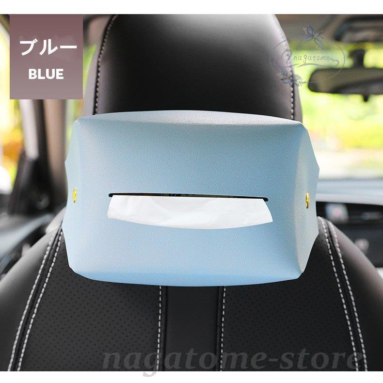 ティッシュケース ティッシュボックス ティッシュカバー 車 車載用 後部座席 便利 収納 内装 おしゃれ ドライブ アクセサリー 北欧風 3点セット Nt0926 Snh254 永留幹也 通販 Yahoo ショッピング