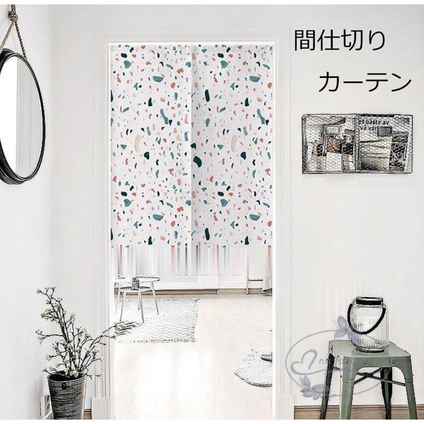 間仕切りカーテン 綿麻 北欧 リビングルーム 寝室 のれん 目隠しカーテン 暖簾 突っ張り棒付き 部屋 仕切り おしゃれ Nt1124 Cscf98 永留幹也 通販 Yahoo ショッピング