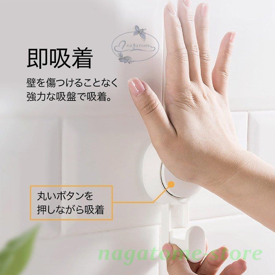 フック 強力フック 耐荷重5kg 防水 プッシュ式 2個セット 吸着