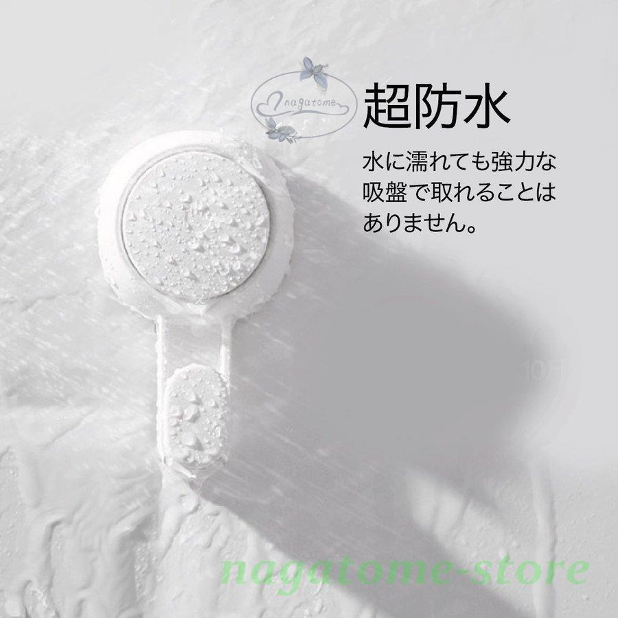 フック 強力フック 耐荷重5kg 防水 プッシュ式 2個セット 吸着