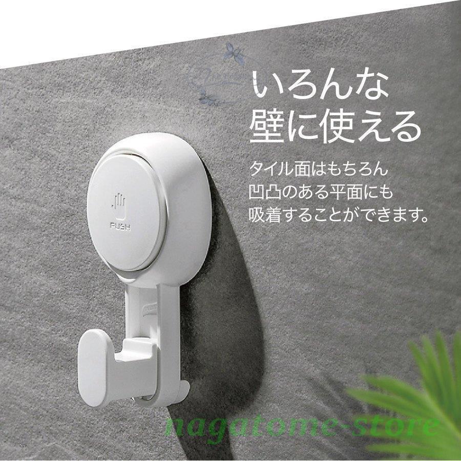 フック 強力フック 耐荷重5kg 防水 プッシュ式 2個セット 吸着