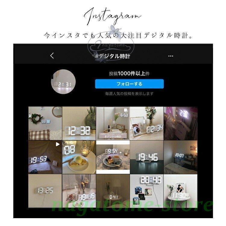 デジタル時計 置時計 壁掛け 時計 壁掛け デジタル おしゃれ Led 光る 3d デジタル 目覚まし時計 卓上 目覚まし アラーム 温度 カレンダー ホワイト 白 Nt1126 Stzh279 永留幹也 通販 Yahoo ショッピング