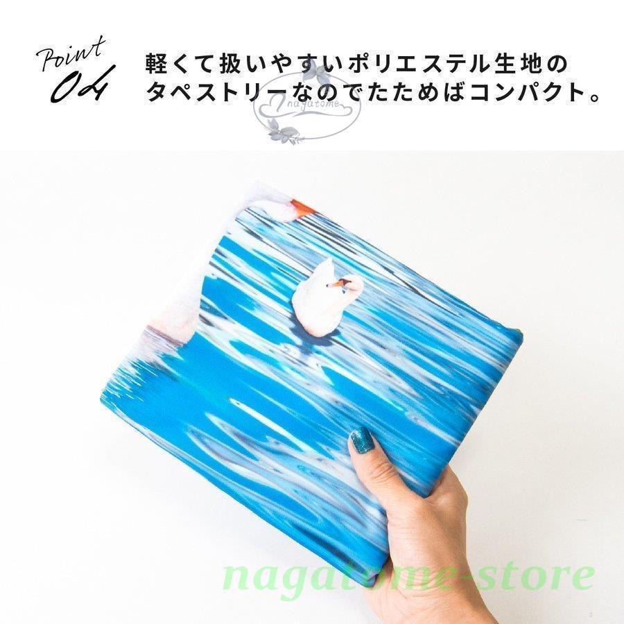 タペストリー おしゃれ 壁掛け 大判 かわいい 大きい インテリア 外国 海外 インスタ映え 北欧 韓国 大判サイズ 窓 窓枠 ギフト いつでも送料無料