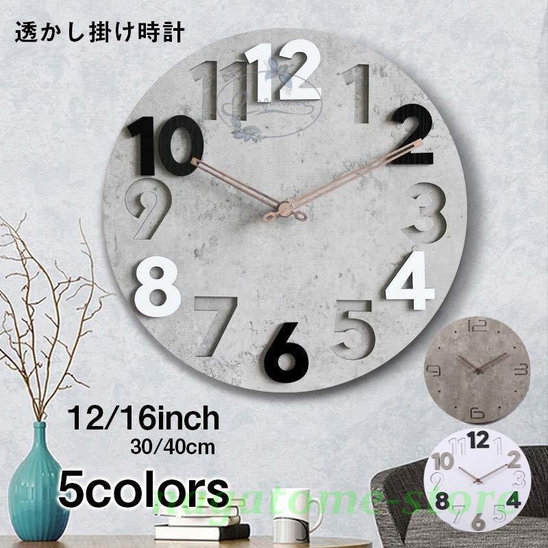 壁掛け時計 掛け時計 ウォールクロック おしゃれ ウォールクロック クロック ウォールクロック インテリア インテリア 木製 時計 壁掛け モダン 新築祝い 電池 ギフト 透かし 5color 北欧 Nt1126 Stzh 静音 永留幹也 30 40cm