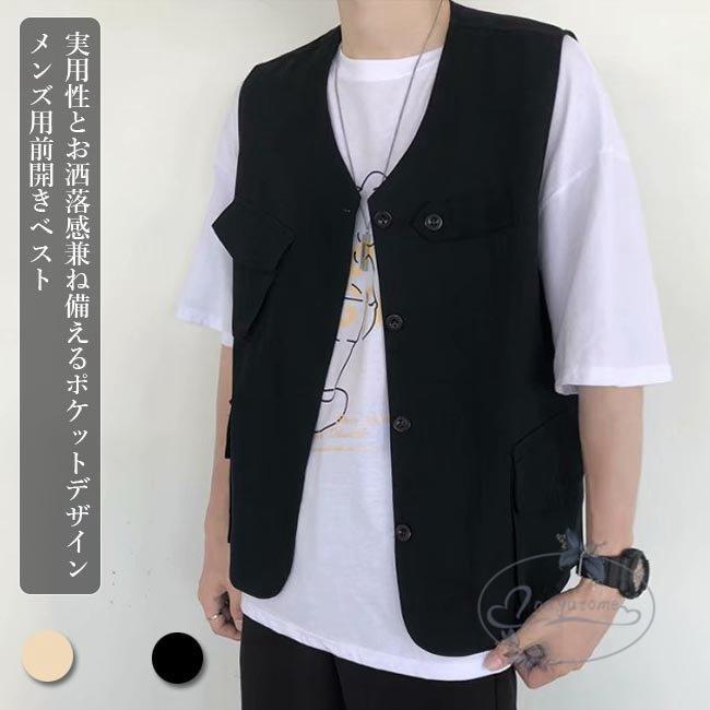 チョッキ ベスト メンズ ジレベスト 前開き ジレ ゆったり ワーク風 サマーベスト 大きいポケット お洒落 アウター ノースリーブ 春秋 夏 Nt11 Bsmj170 永留幹也 通販 Yahoo ショッピング
