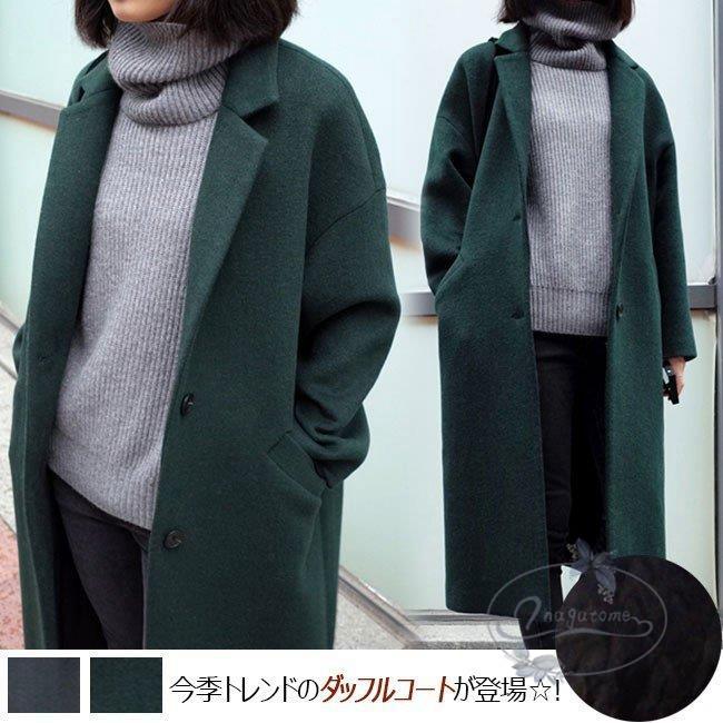 日本超安い チェスターコート コート ダッフルコート レディース コットン入り 長袖 ピーコート ロングコート 無地 アウター Pコート 通勤 通学 秋冬新作 セールファッション Www Superavila Com