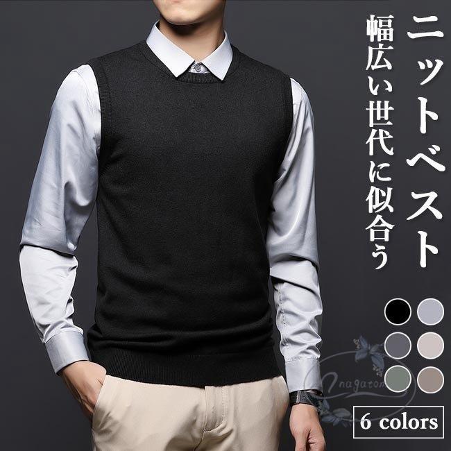 ニットベスト メンズ ジレベスト ラウンドネック ジレ ベスト 30代 丸首 メンズベスト 40代 チョッキ 50代 通勤 ニットベスト クルーネック Nt11 Bsmj93 永留幹也 通販 Yahoo ショッピング