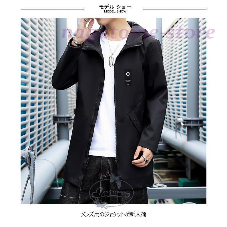 ジャケット ロング メンズ スプリングコート フード付き スプリングジャケット ジャンパー ブルゾン トレンチコート 春秋 アウター パーカー Nt11 Bswt170 永留幹也 通販 Yahoo ショッピング