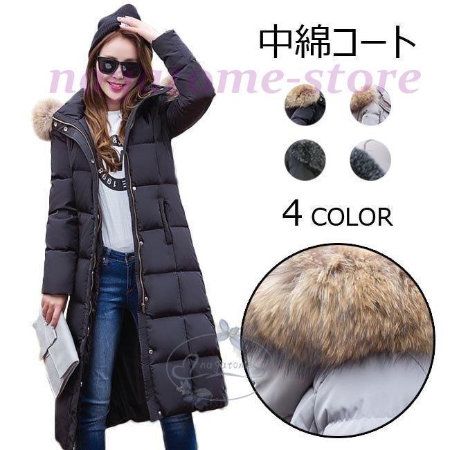 1年間保証付 ダウンコート レディース 中綿コート 膝丈 無地 長袖 フード付き 暖かい 防風 防寒 アウター 秋 冬 春 春新作 お取扱店 Ssl Daikyogo Or Jp
